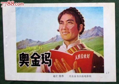 艾克塞特大学成绩单电子图